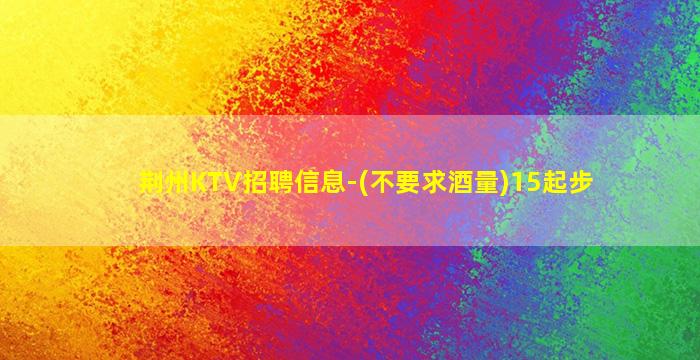 宝鸡夜总会招聘
